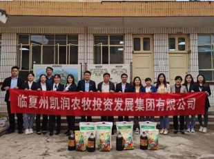 至尊国际  走访慰问难题老党员