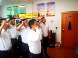 至尊国际 党史学习教育专题党课